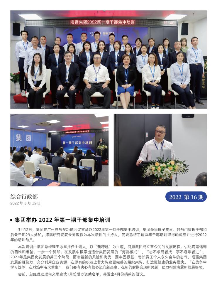 beat·365(中国)唯一官方网站