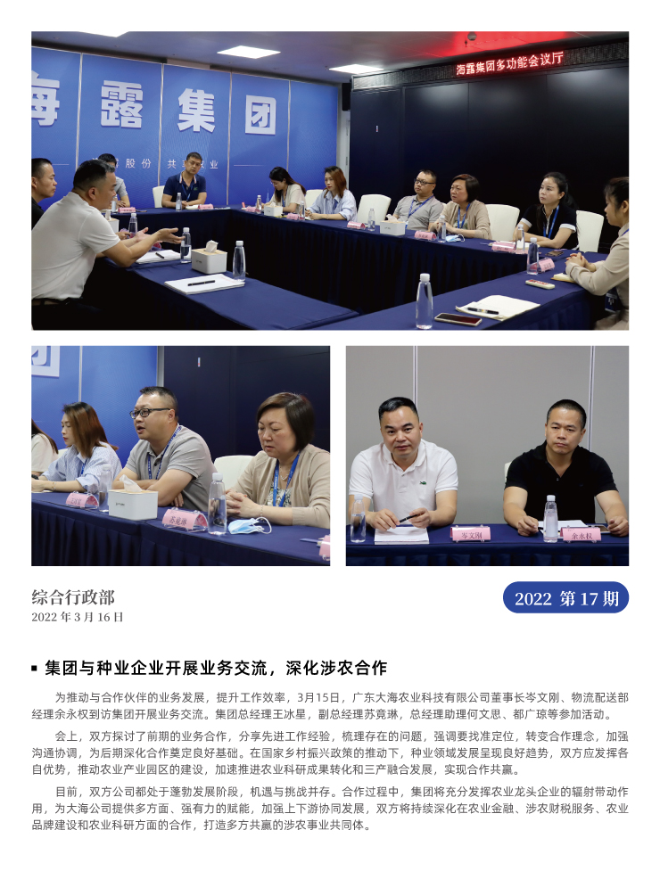 beat·365(中国)唯一官方网站