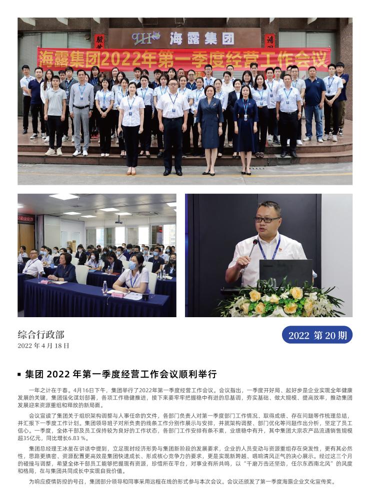 beat·365(中国)唯一官方网站