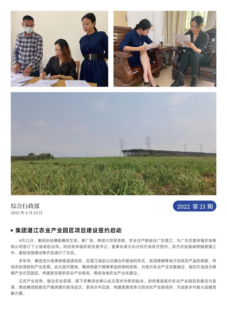 beat·365(中国)唯一官方网站