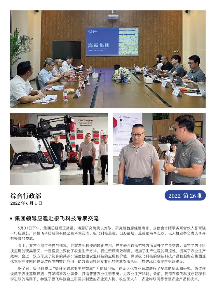 beat·365(中国)唯一官方网站