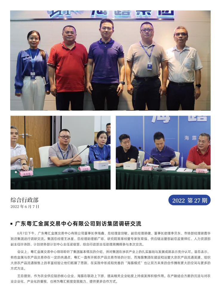 beat·365(中国)唯一官方网站