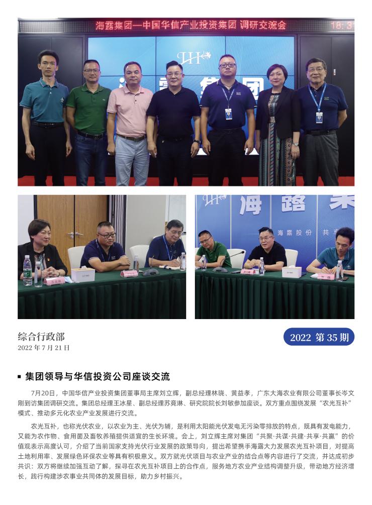 beat·365(中国)唯一官方网站