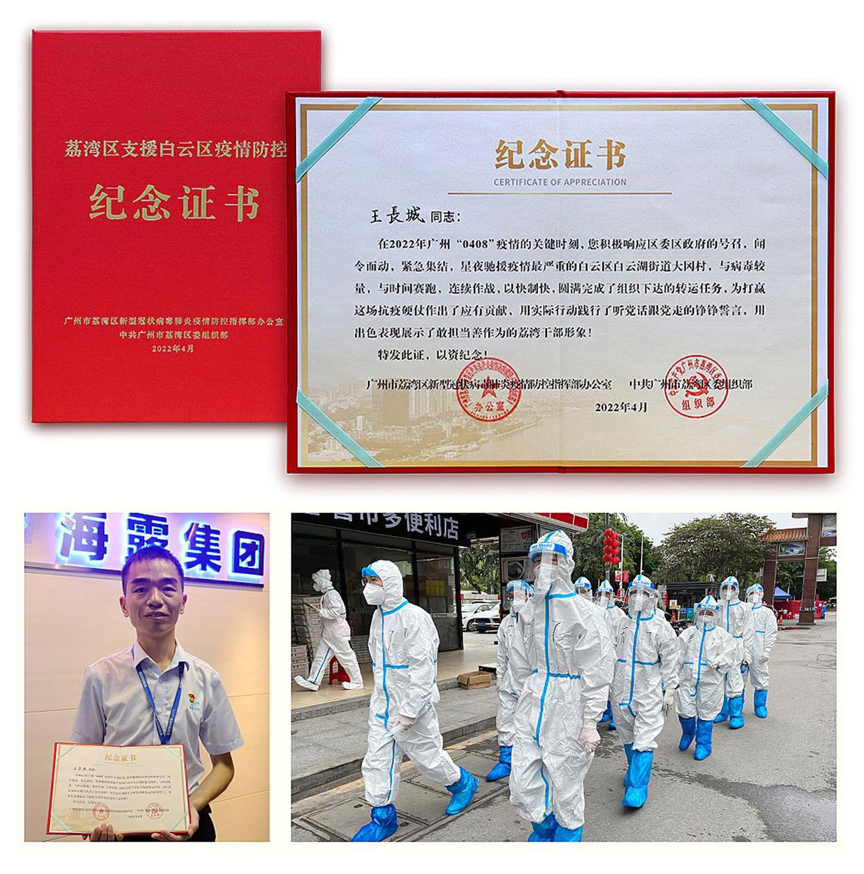 beat·365(中国)唯一官方网站