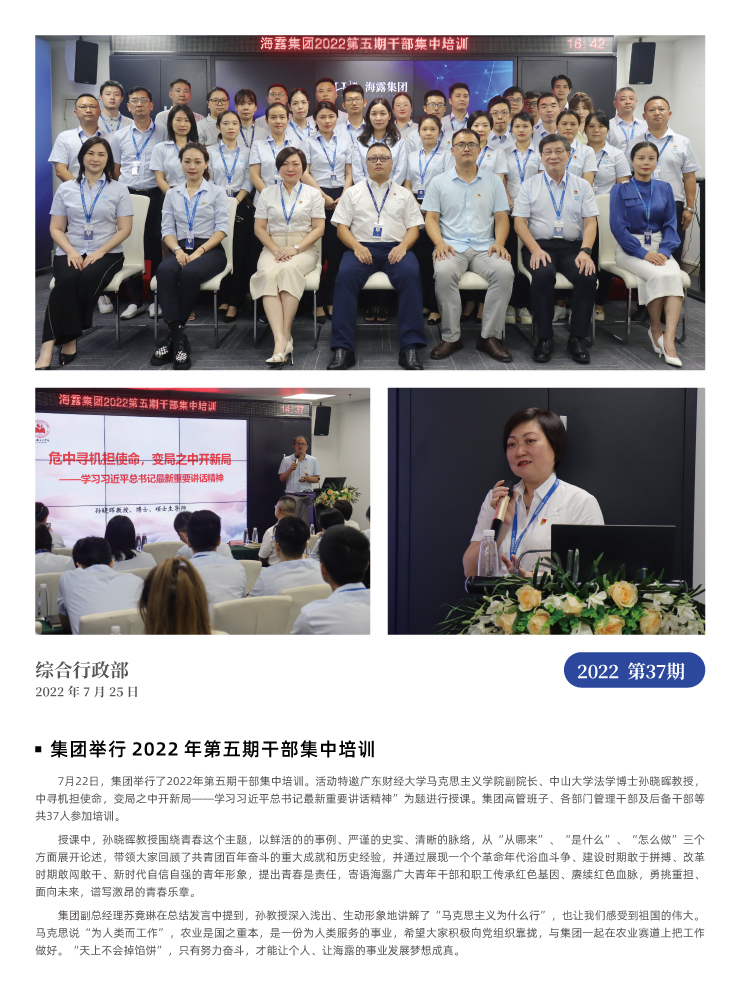 beat·365(中国)唯一官方网站