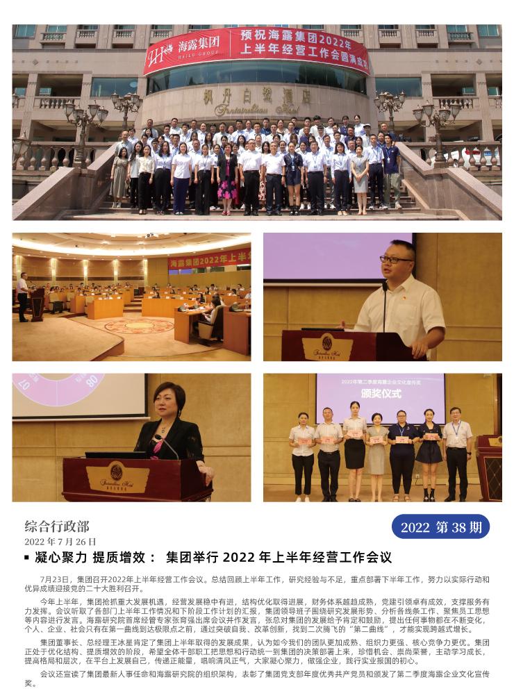 beat·365(中国)唯一官方网站