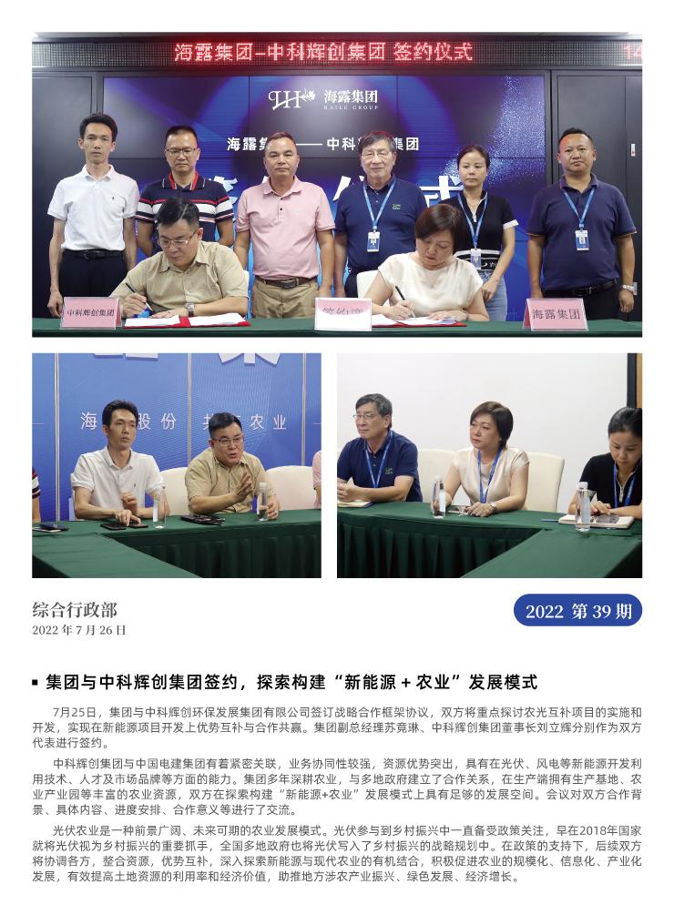 beat·365(中国)唯一官方网站