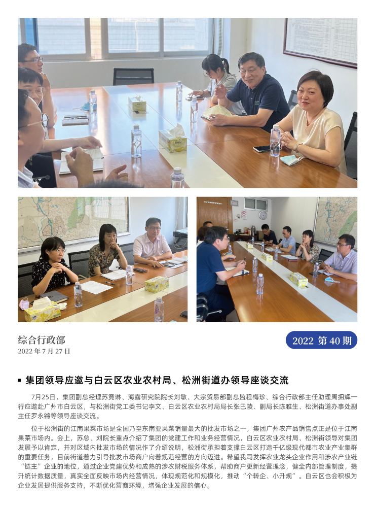 beat·365(中国)唯一官方网站