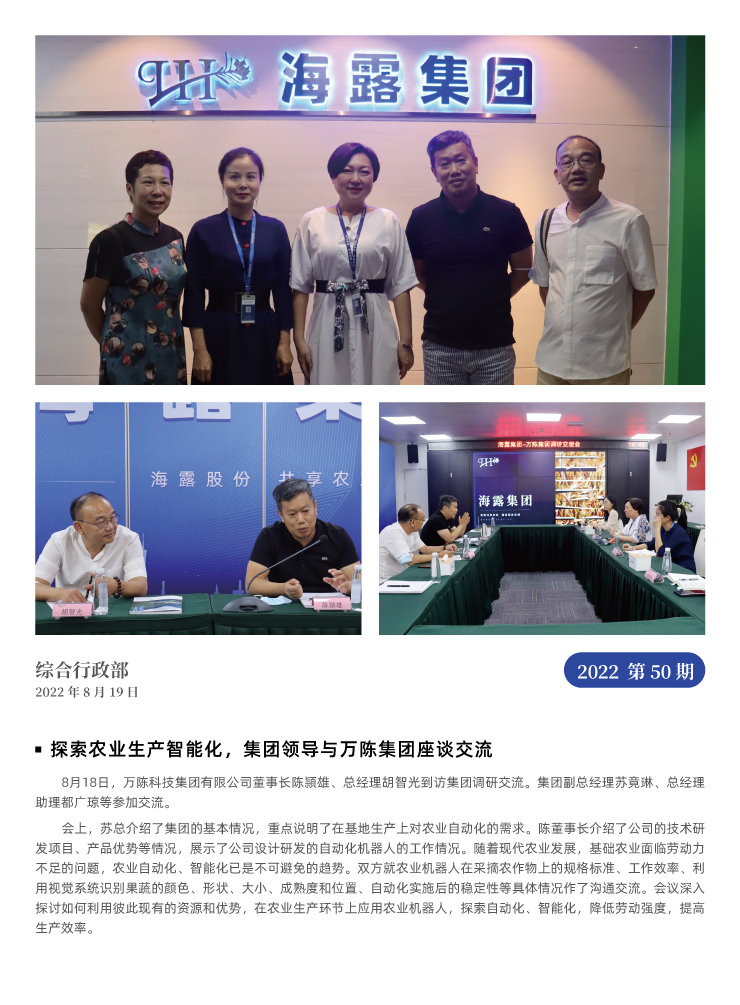 beat·365(中国)唯一官方网站