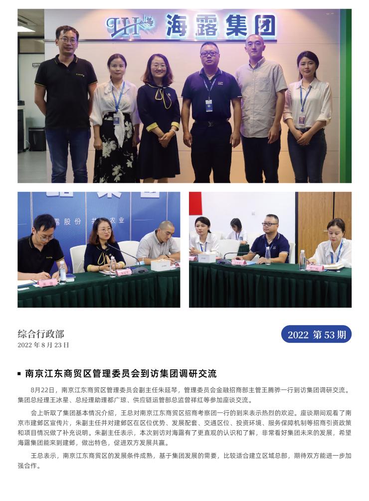 beat·365(中国)唯一官方网站