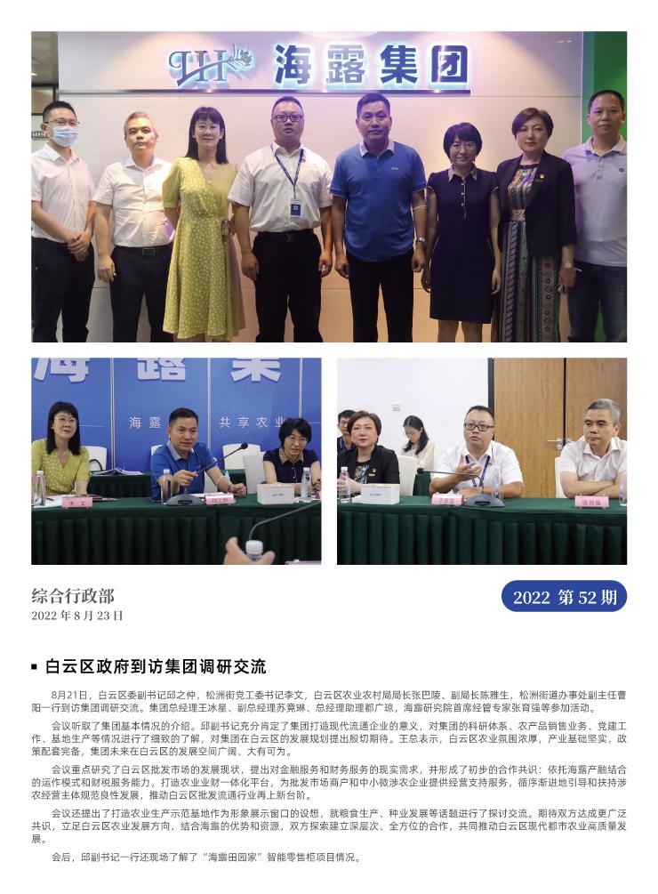 beat·365(中国)唯一官方网站