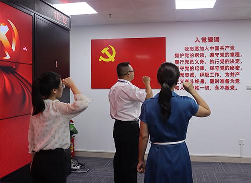 集团党支部进行预备党员宣誓典礼