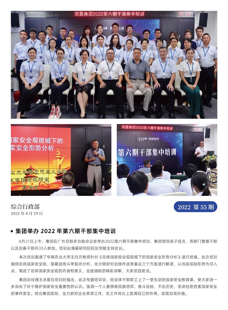 beat·365(中国)唯一官方网站