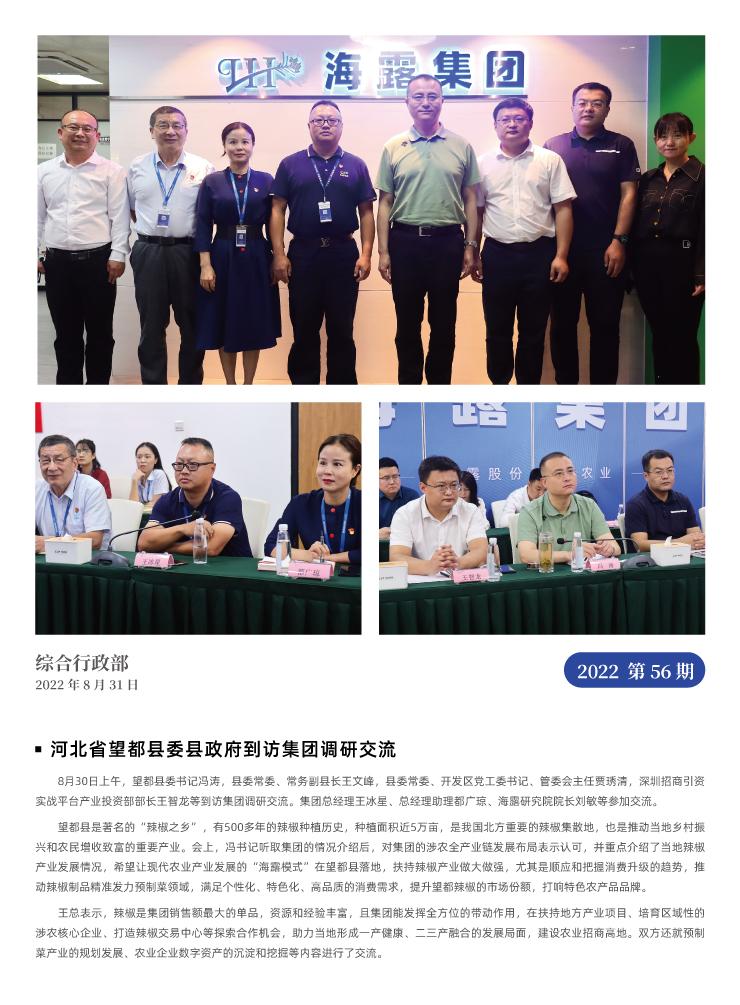 beat·365(中国)唯一官方网站