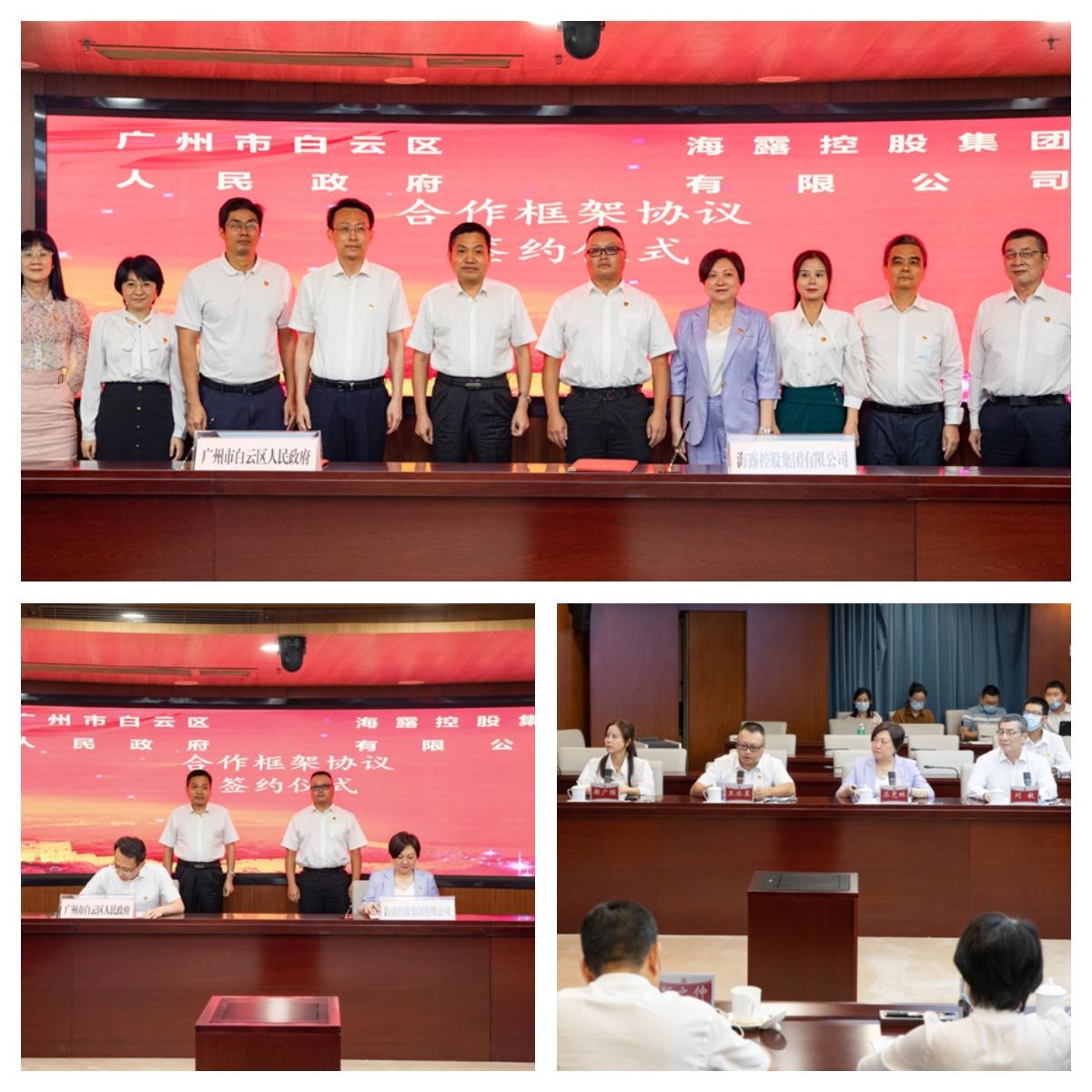 beat·365(中国)唯一官方网站