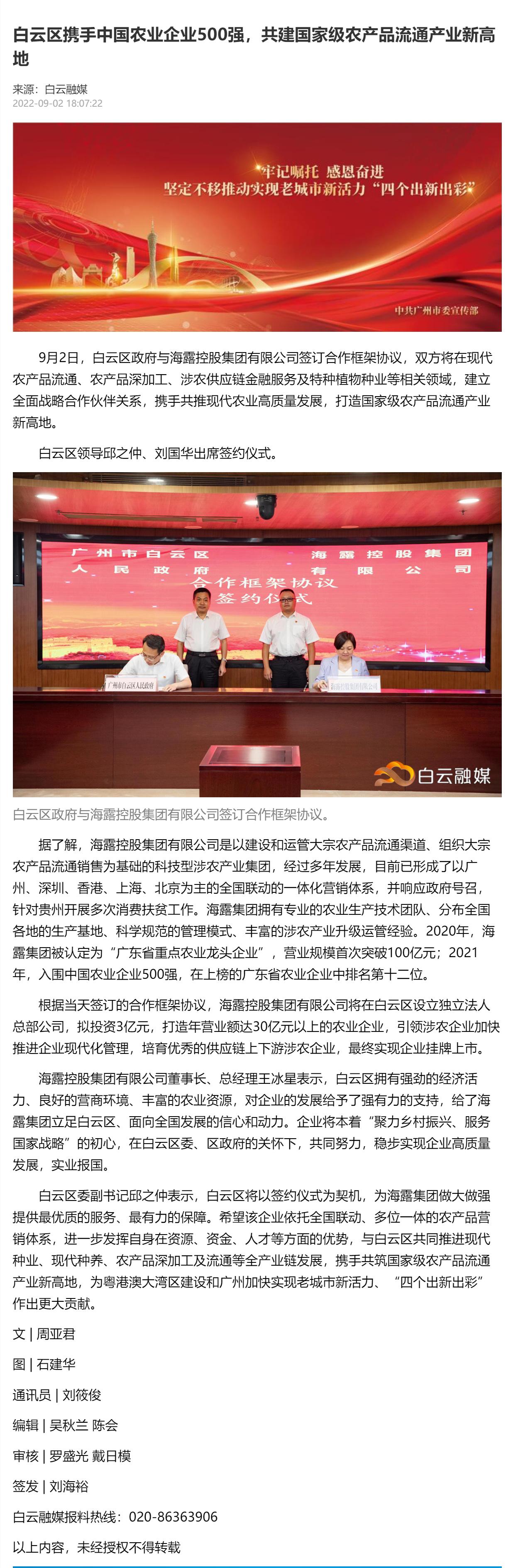 beat·365(中国)唯一官方网站