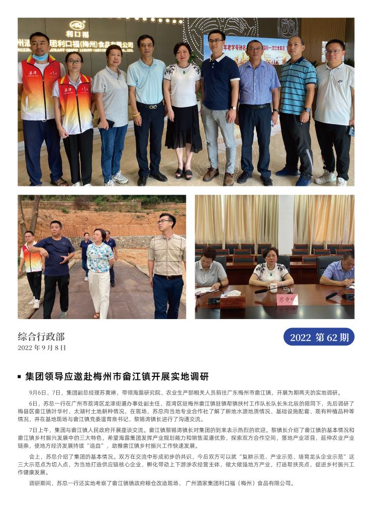 beat·365(中国)唯一官方网站