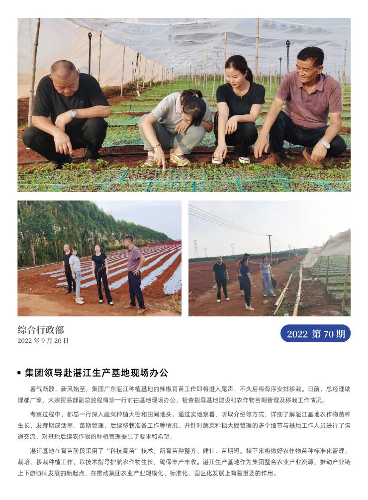 beat·365(中国)唯一官方网站