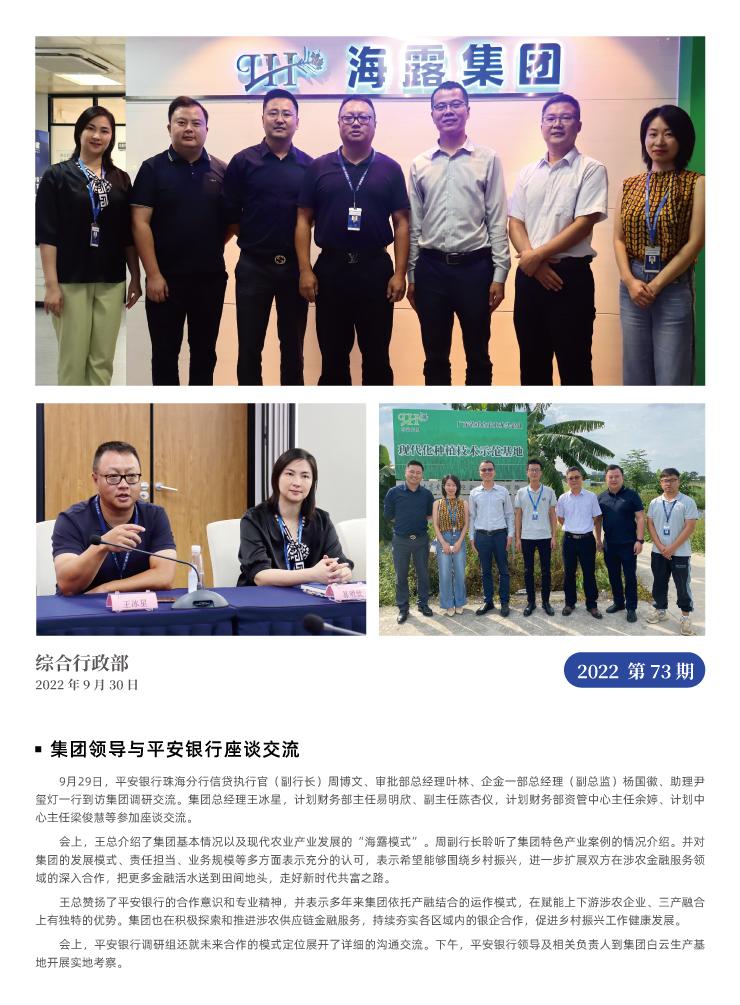 beat·365(中国)唯一官方网站