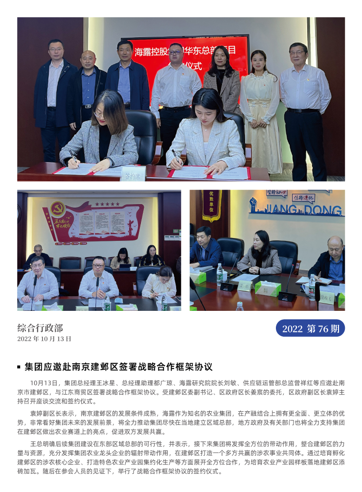 beat·365(中国)唯一官方网站