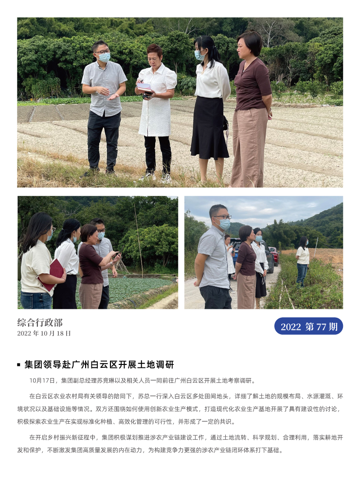 beat·365(中国)唯一官方网站