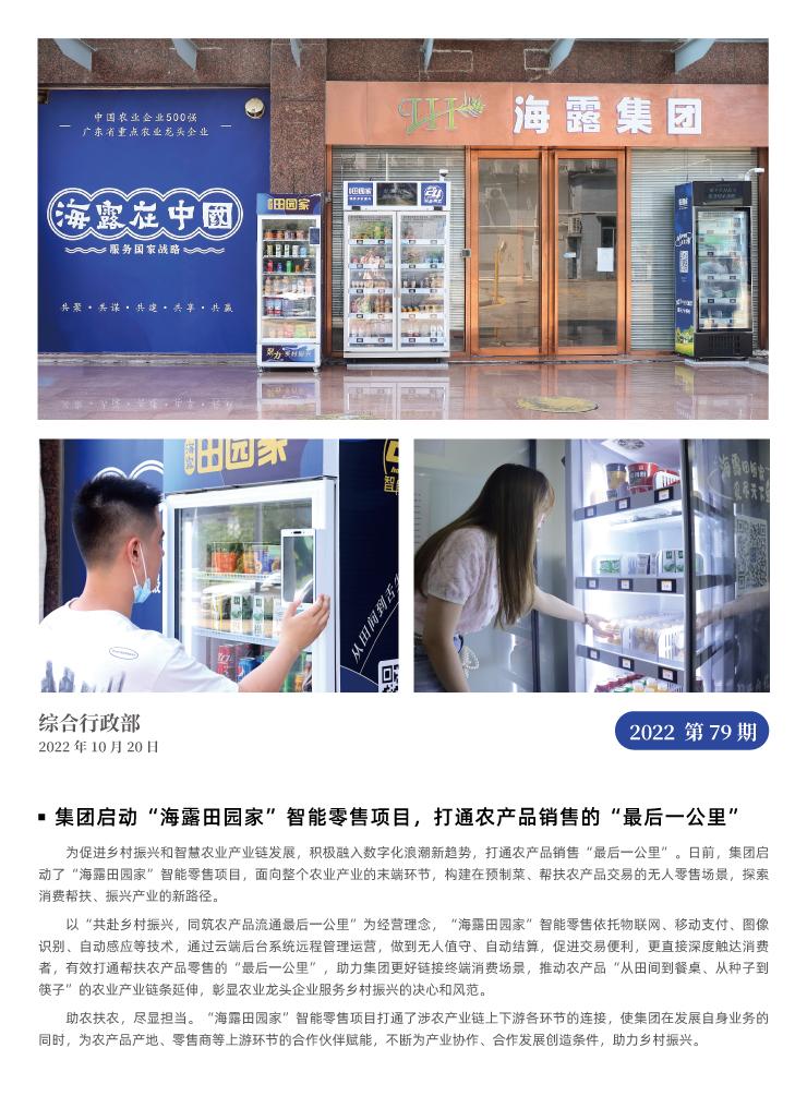 beat·365(中国)唯一官方网站