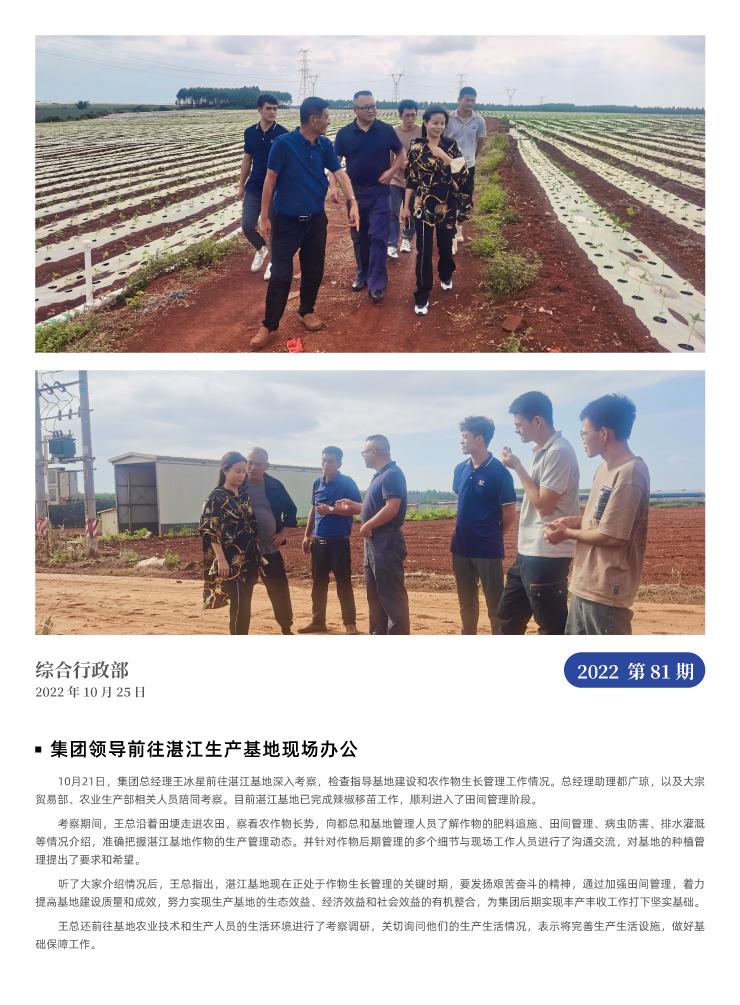 beat·365(中国)唯一官方网站