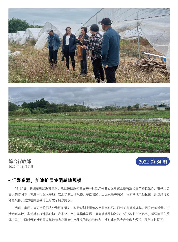 beat·365(中国)唯一官方网站