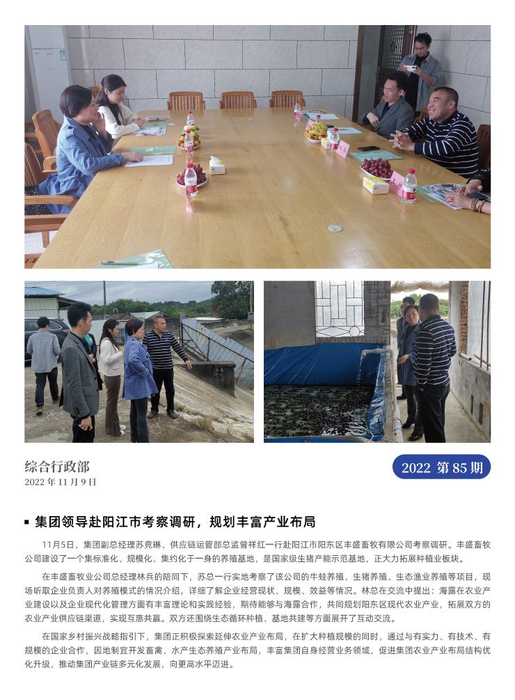 beat·365(中国)唯一官方网站