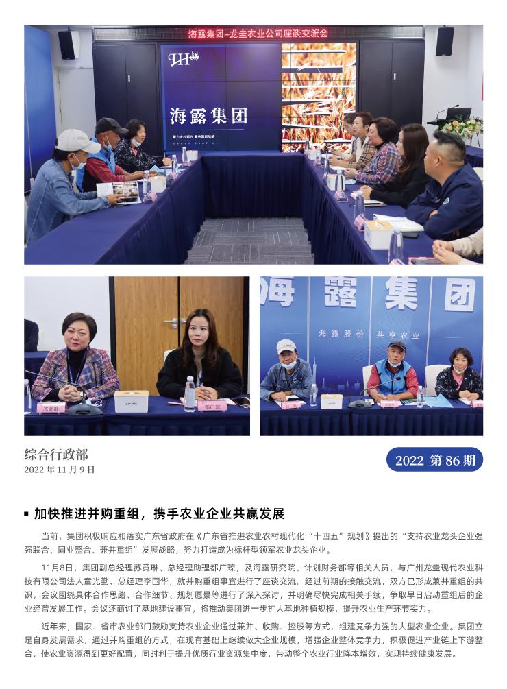 beat·365(中国)唯一官方网站