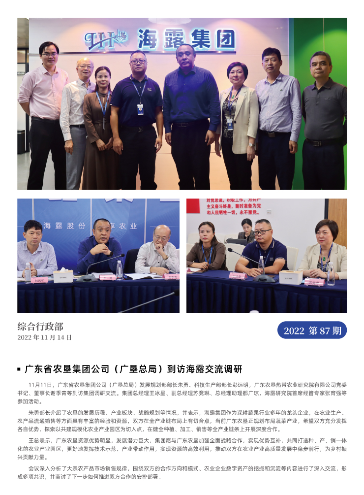 beat·365(中国)唯一官方网站