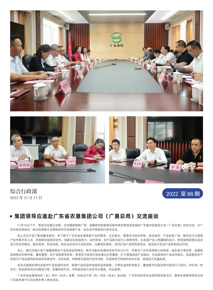 beat·365(中国)唯一官方网站