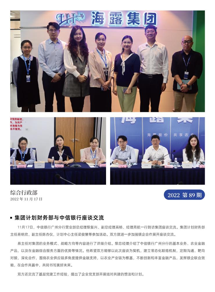 beat·365(中国)唯一官方网站