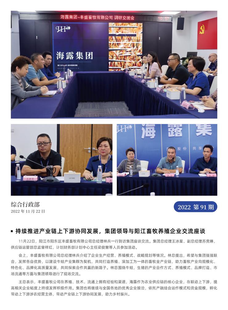 beat·365(中国)唯一官方网站