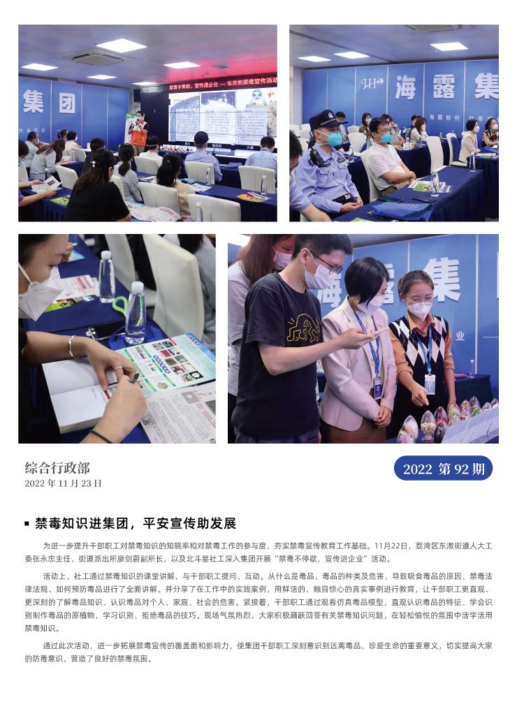 beat·365(中国)唯一官方网站