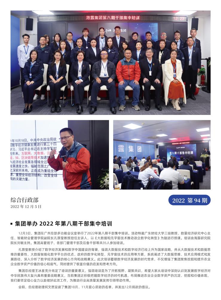 beat·365(中国)唯一官方网站