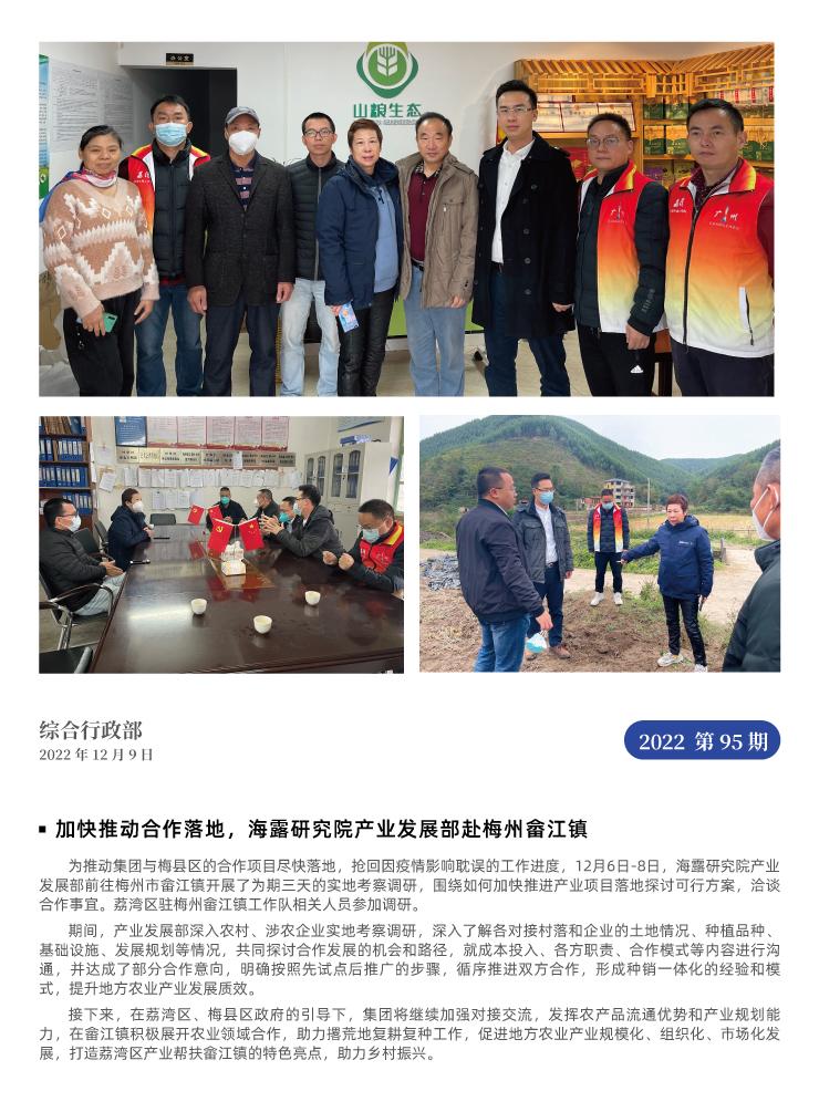 beat·365(中国)唯一官方网站