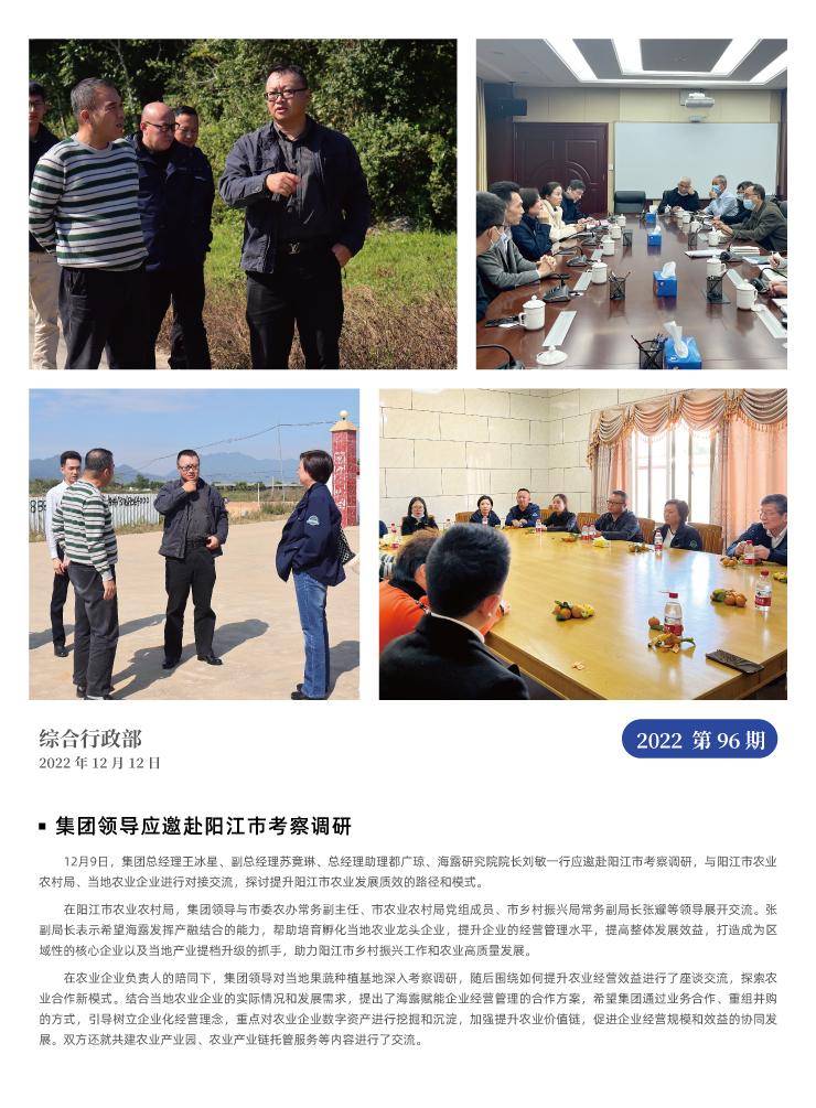 beat·365(中国)唯一官方网站