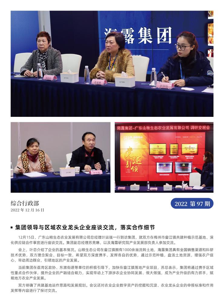 beat·365(中国)唯一官方网站