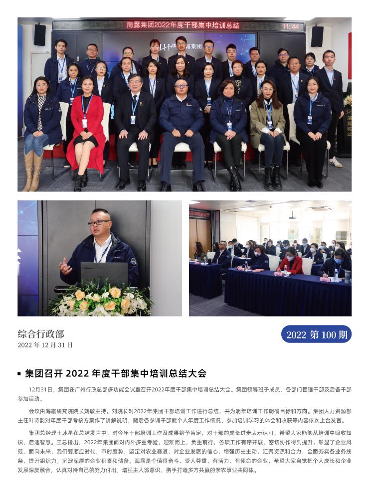 beat·365(中国)唯一官方网站