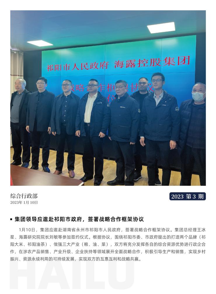 beat·365(中国)唯一官方网站