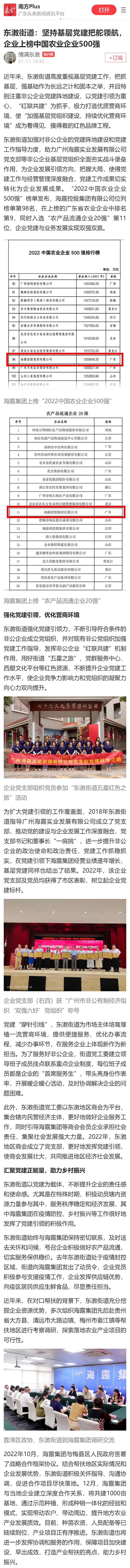 beat·365(中国)唯一官方网站