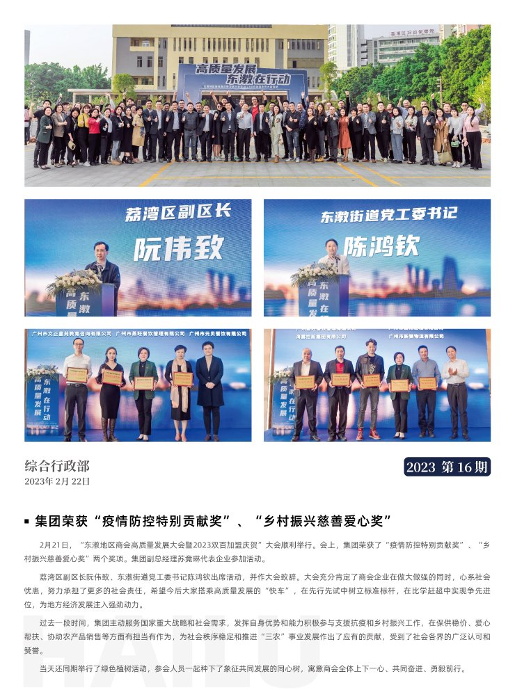 beat·365(中国)唯一官方网站