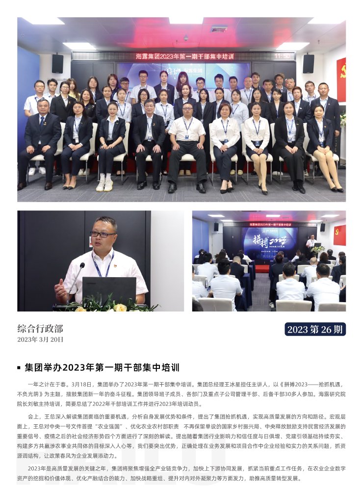 beat·365(中国)唯一官方网站