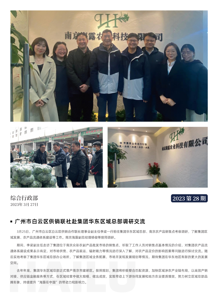 beat·365(中国)唯一官方网站