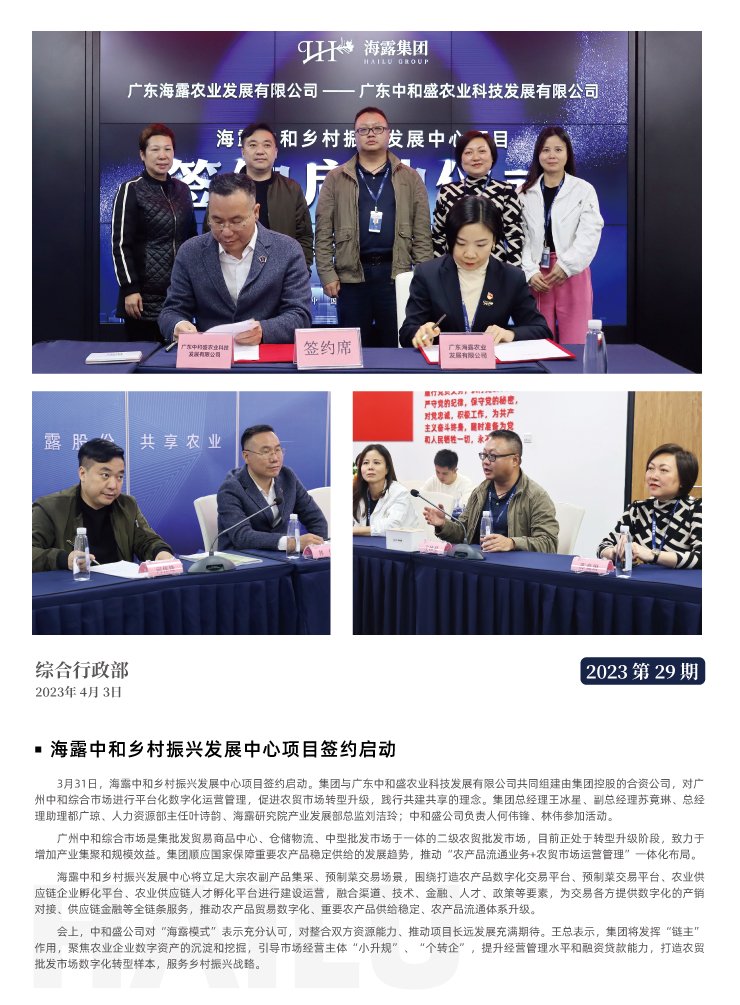 beat·365(中国)唯一官方网站