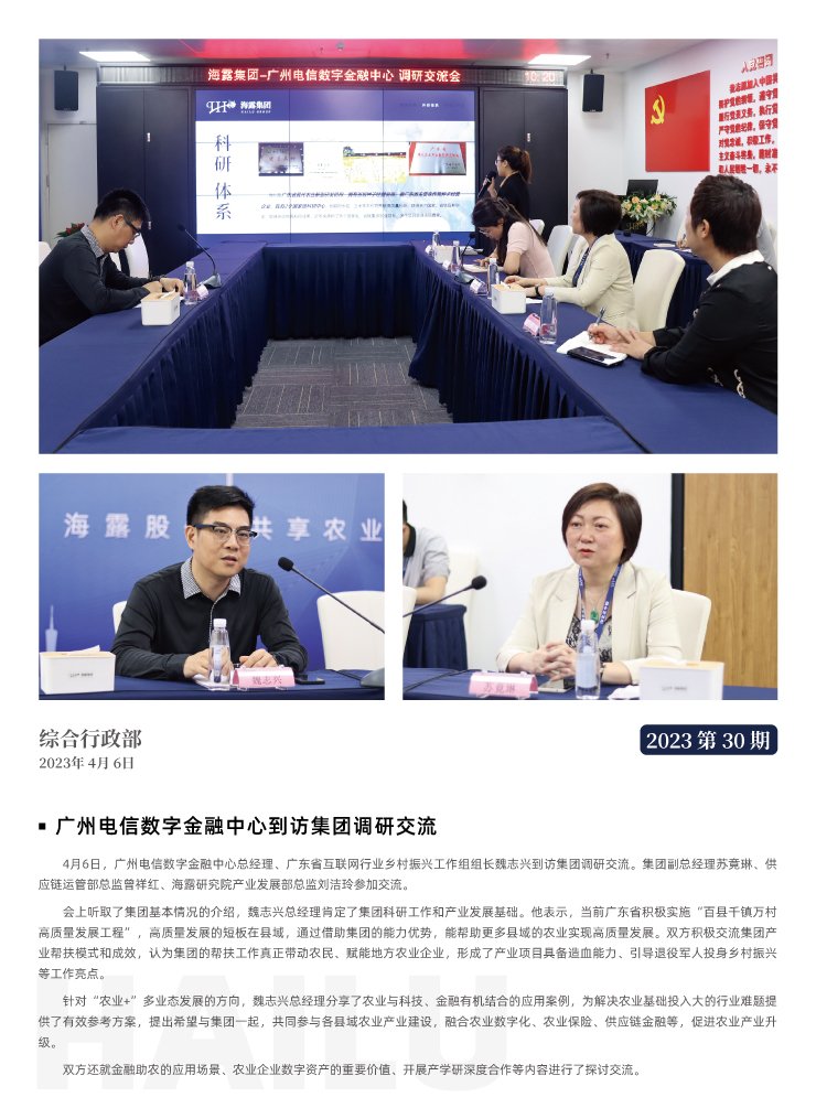 beat·365(中国)唯一官方网站