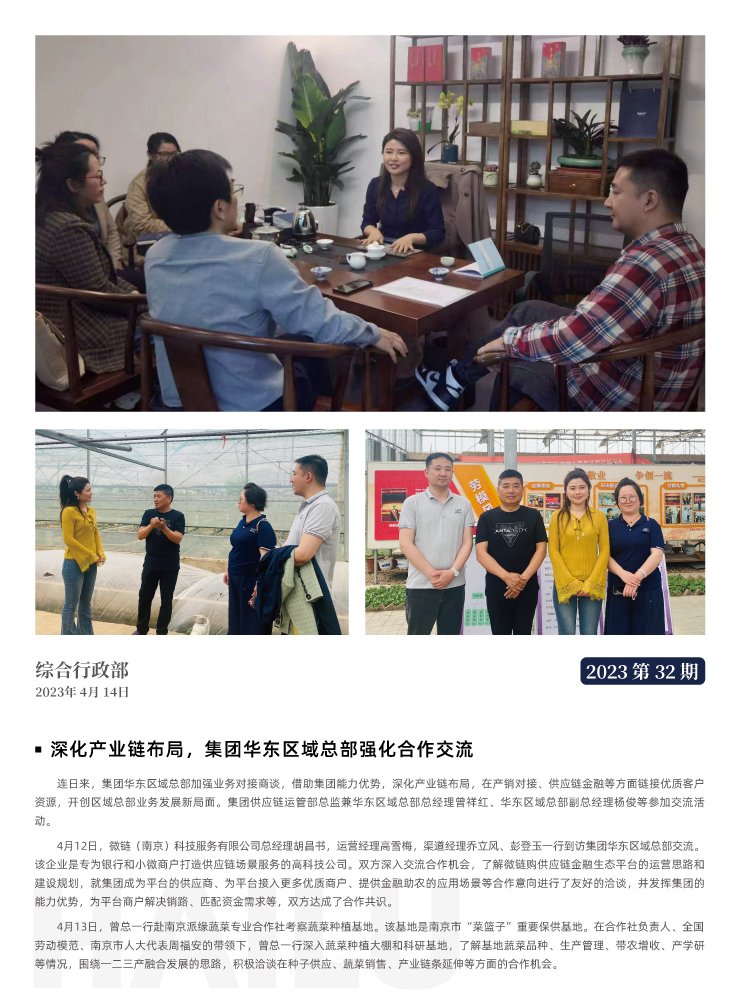 beat·365(中国)唯一官方网站