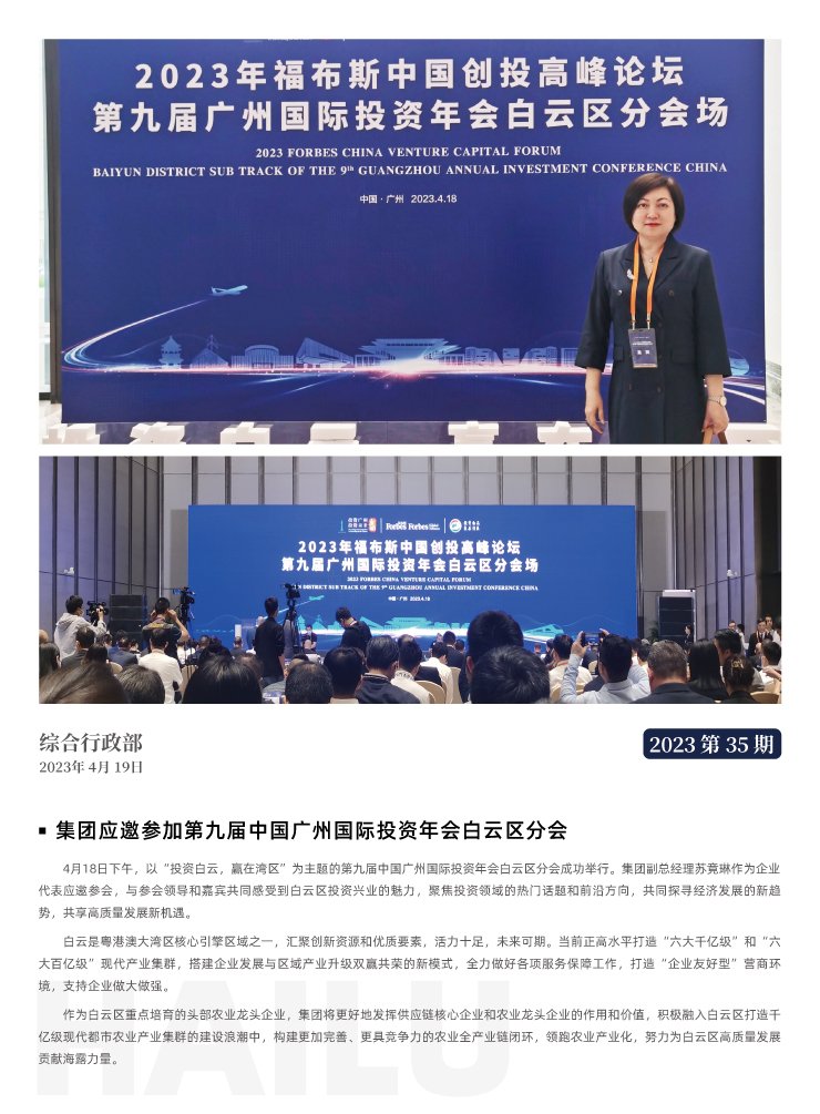 beat·365(中国)唯一官方网站