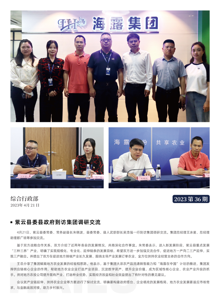 beat·365(中国)唯一官方网站